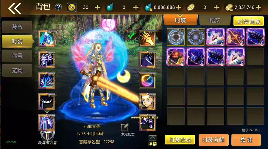 图片[5]-【75安图恩复古大陆】横版闯关手游版+VM单机一键端+Linux学习手工服务端+语音视频教程-小狐狸资源网-