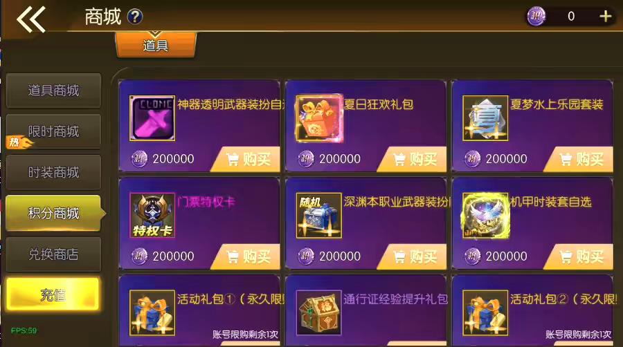图片[2]-【75安图恩复古大陆】横版闯关手游版+VM单机一键端+Linux学习手工服务端+语音视频教程-小狐狸资源网-