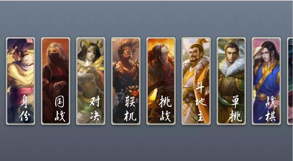 【无名杀】稀有卡片回合制英雄杀网页游戏+WIN学习手工端+傻瓜一键启动-小狐狸资源网-