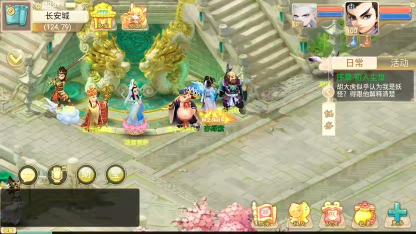 图片[3]-【红颜XY】大话回合制精品西游之红颜XY+WIN学习手工端+语音视频教程+代理后台-小狐狸资源网-