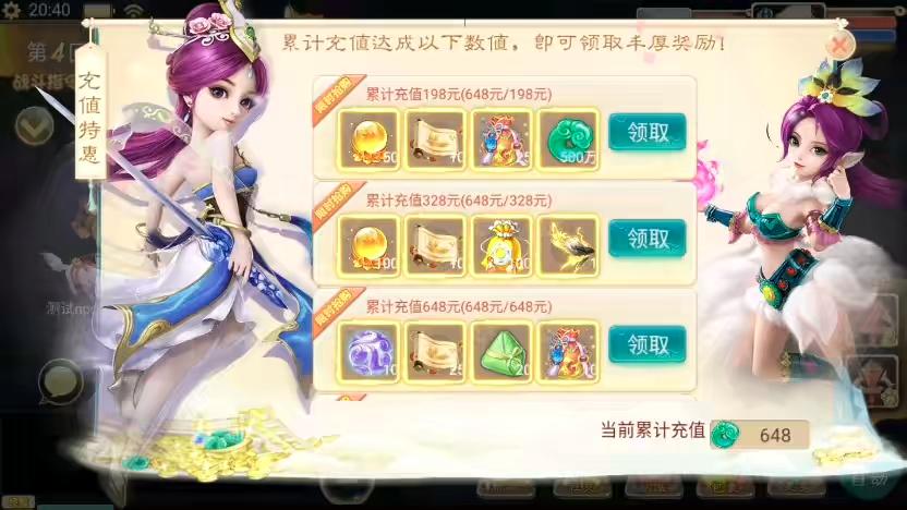 图片[2]-【红颜XY】大话回合制精品西游之红颜XY+WIN学习手工端+语音视频教程+代理后台-小狐狸资源网-
