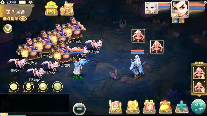 图片[7]-【红颜XY】大话回合制精品西游之红颜XY+WIN学习手工端+语音视频教程+代理后台-小狐狸资源网-