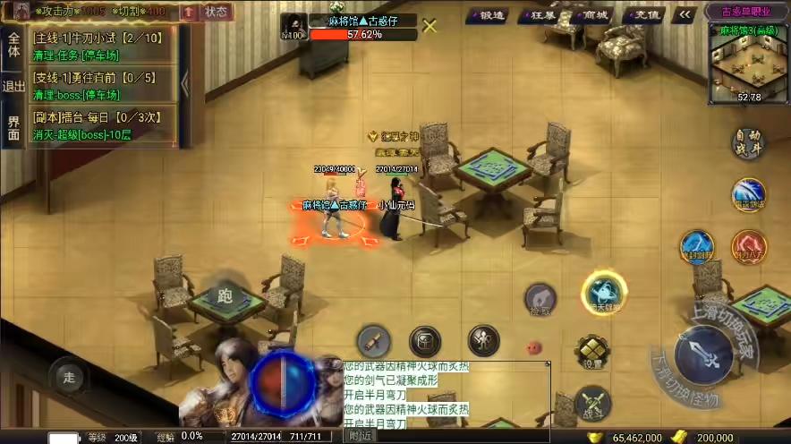 图片[3]-【战神引擎】独家首发-1.76古惑单职业[白猪3]修复版+视频教程+GM物品充值后台-小狐狸资源网-