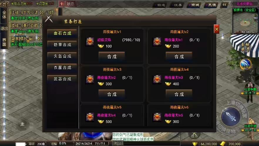 图片[8]-【战神引擎】独家首发-1.76古惑单职业[白猪3]修复版+视频教程+GM物品充值后台-小狐狸资源网-