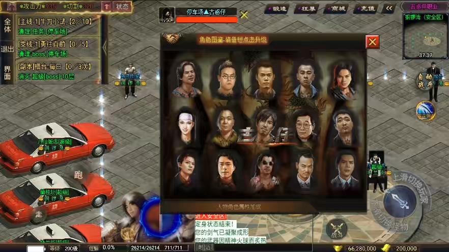 图片[7]-【战神引擎】独家首发-1.76古惑单职业[白猪3]修复版+视频教程+GM物品充值后台-小狐狸资源网-
