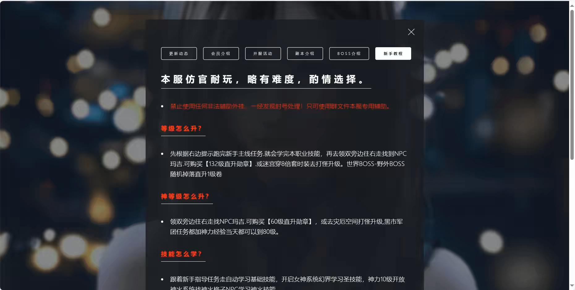 图片[3]-【互通魔域】最近比较火的一个互通网站模板 纯HMTL-小狐狸资源网-