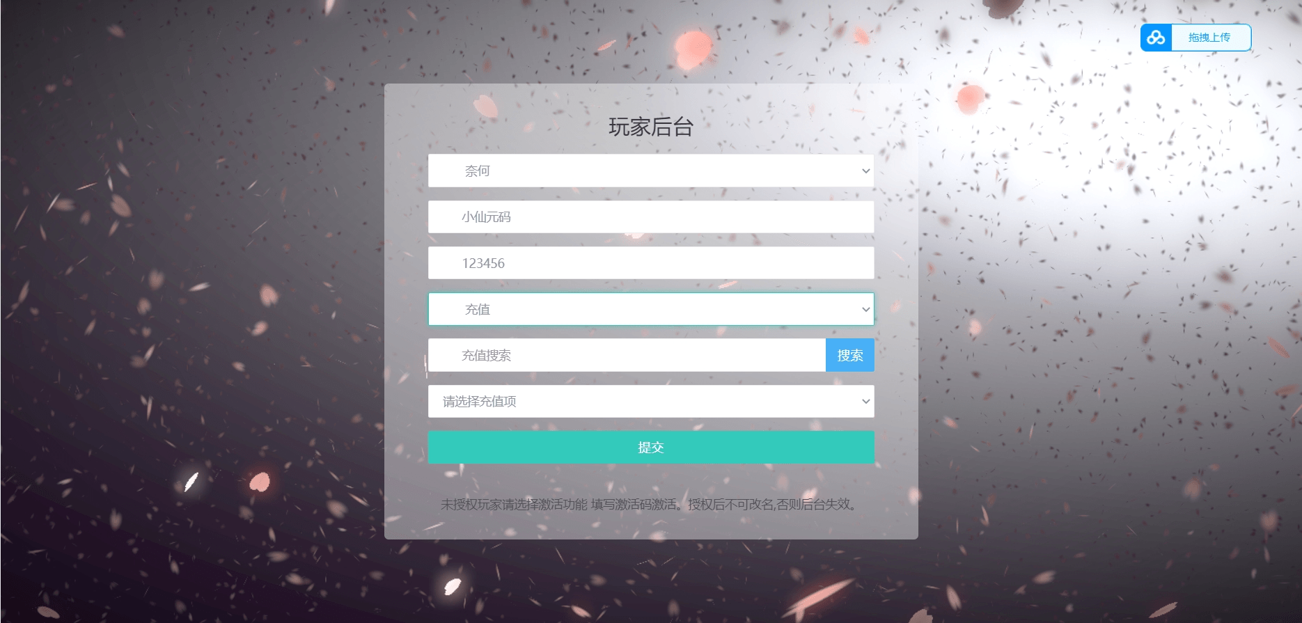 图片[7]-【幻少年三国志】竖版卡牌回合制幻金版+VM单机一键端+Linux学习手工端+语音视频教程+GM物品充值后台-小狐狸资源网-