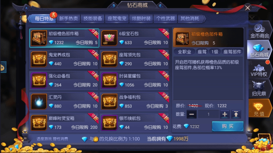 图片[8]-【寻龙诀之鬼语迷城】稀有盗墓寻龙诀手游+VM单机一键端+Linux学习手工端+营运后台+网页充值后台-小狐狸资源网-