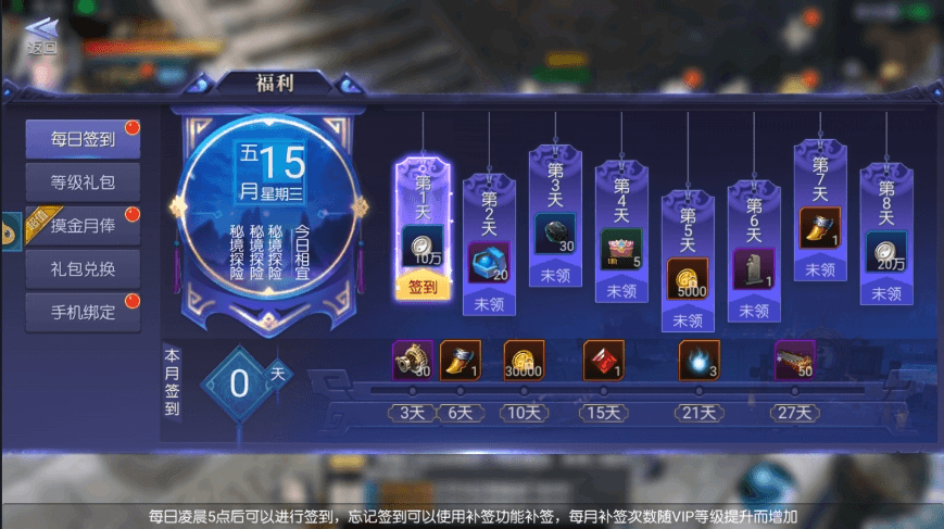 图片[7]-【寻龙诀之鬼语迷城】稀有盗墓寻龙诀手游+VM单机一键端+Linux学习手工端+营运后台+网页充值后台-小狐狸资源网-