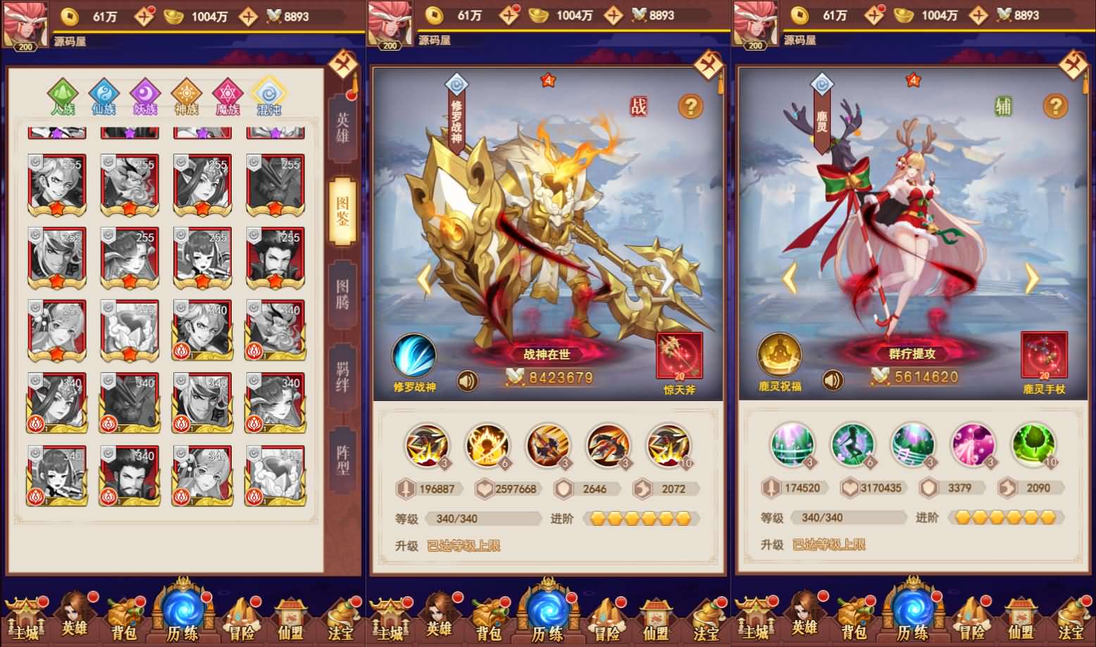 图片[3]-三网H5游戏【放置封神之荒古封神录防官魔改版】最新整理Linux手工服务端+多区跨服+管理后台+CDK授权后台+详细搭建教程-小狐狸资源网-