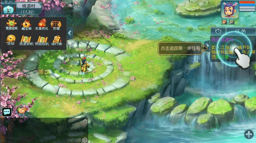 图片[2]-【MT3换皮梦幻】换皮玉京谣版VM单机一键端+Linux学习手工端+通用视频教程+GM后台-小狐狸资源网-
