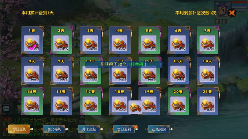 图片[4]-【MT3换皮梦幻】换皮玉京谣版VM单机一键端+Linux学习手工端+通用视频教程+GM后台-小狐狸资源网-