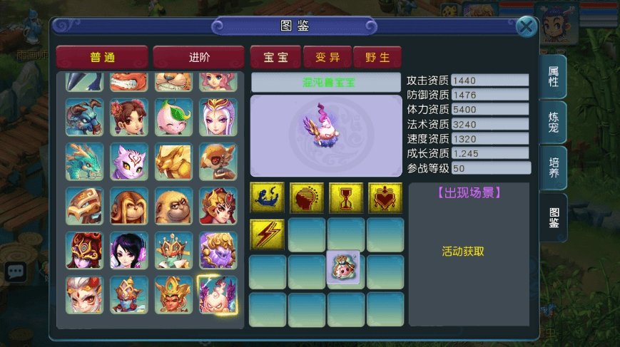 图片[6]-【MT3换皮梦幻】换皮玉京谣版VM单机一键端+Linux学习手工端+通用视频教程+GM后台-小狐狸资源网-