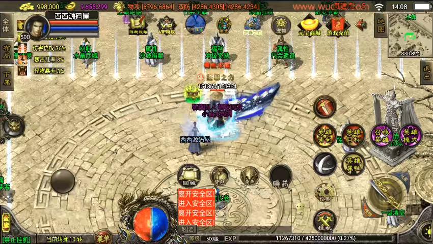 图片[9]-【战神引擎】独家制作-笑傲江湖单职业合击版[白猪3]精修版本+视频教程+GM物品充值后台-小狐狸资源网-