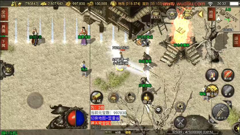 图片[3]-【战神引擎】独家制作-黑瑞复古三职业版[白猪3.1]版本+视频教程+GM物品充值后台-小狐狸资源网-