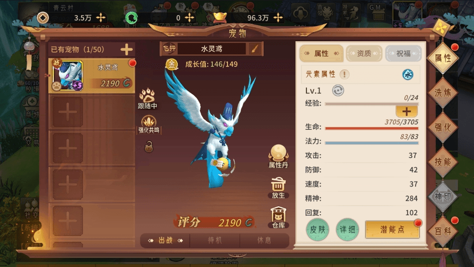 图片[9]-【万灵山海之镜完整跨服版】稀有3D国风回合手游+WIN学习手工端+安卓+GM授权后台+假人陪玩-小狐狸资源网-
