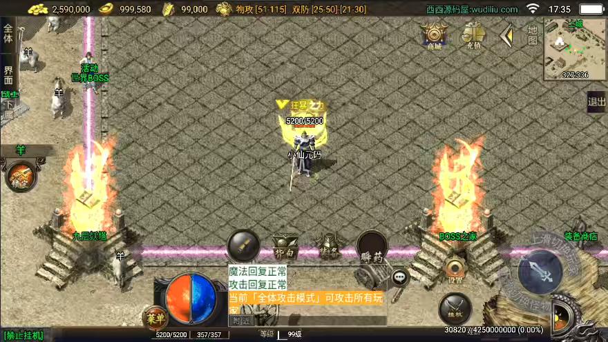 图片[7]-【战神引擎】独家制作-1.80烽火战姬金币月卡[白猪3.1]版+视频教程+GM物品充值后台-小狐狸资源网-