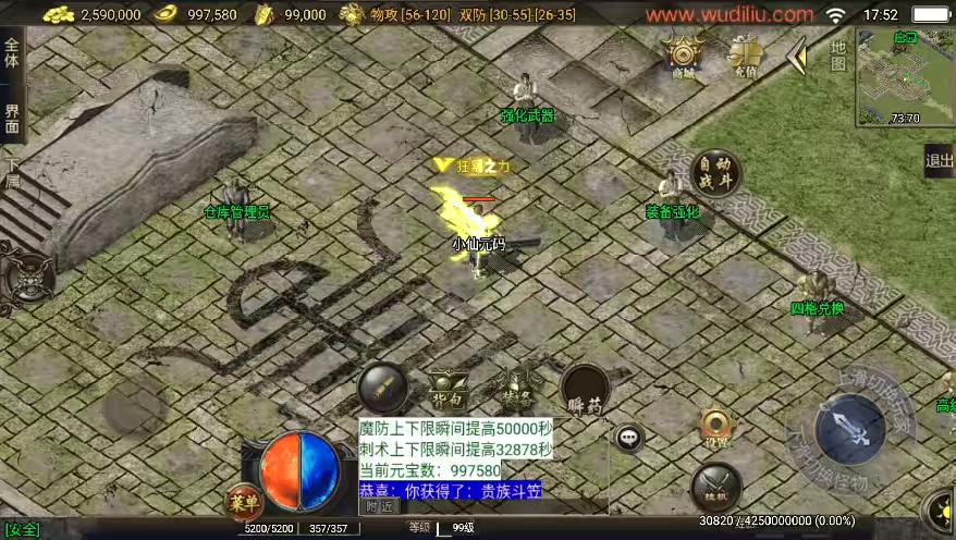 图片[6]-【战神引擎】独家制作-1.80烽火战姬金币月卡[白猪3.1]版+视频教程+GM物品充值后台-小狐狸资源网-