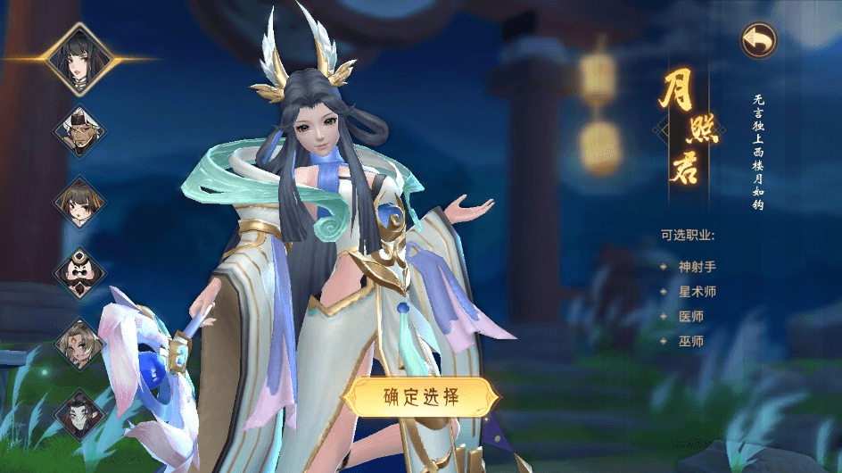 图片[2]-【万灵山海之镜完整跨服版】稀有3D国风回合手游+VM单机一键端+linux学习手工端+安卓+GM授权后台+假人陪玩-小狐狸资源网-