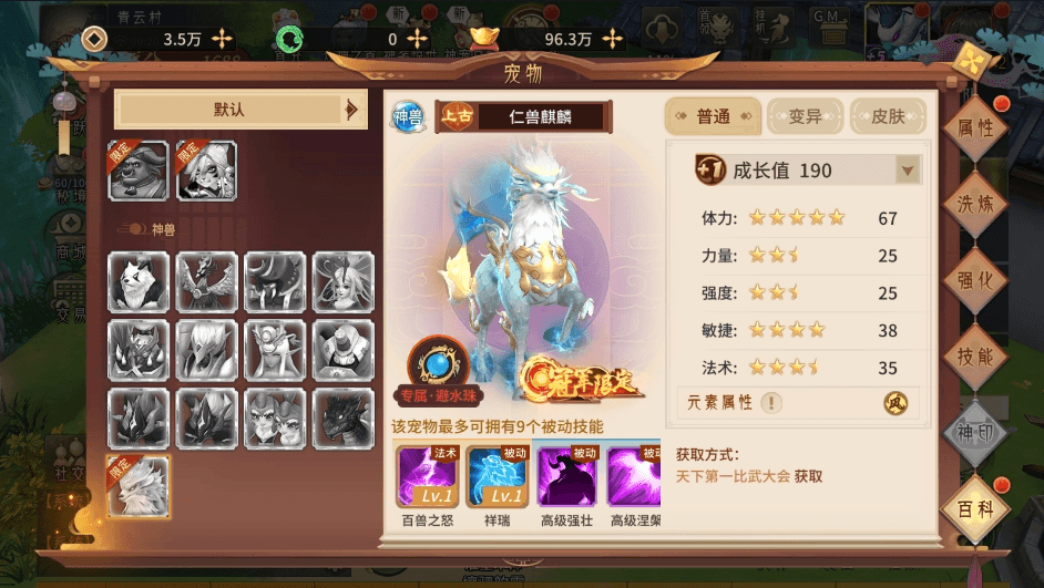 图片[12]-【万灵山海之镜完整跨服版】稀有3D国风回合手游+VM单机一键端+linux学习手工端+安卓+GM授权后台+假人陪玩-小狐狸资源网-
