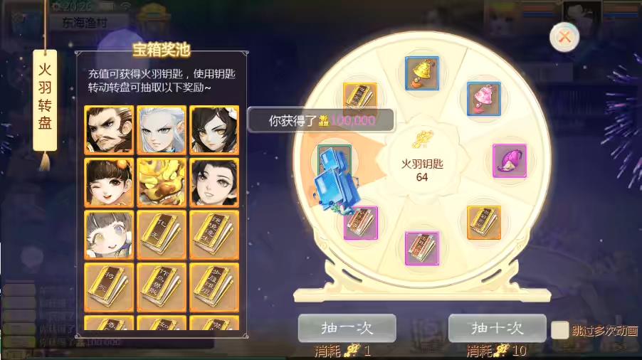 图片[2]-【大话缥缈】回合制缥缈飞升六阶版+VM单机一键端+Linux学习手工端+视频教程-小狐狸资源网-