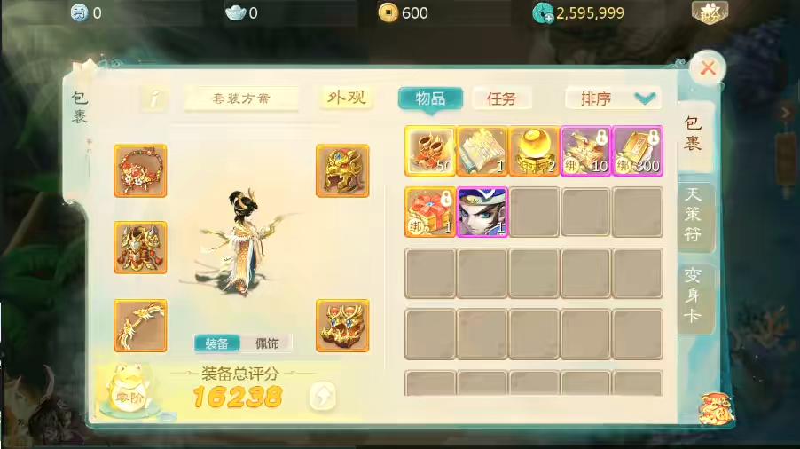 图片[10]-【大话缥缈】回合制缥缈飞升六阶版+VM单机一键端+Linux学习手工端+视频教程-小狐狸资源网-