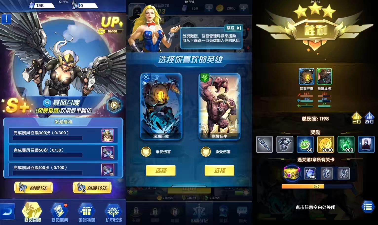 【圣魂纷争】稀有卡片回合制+单机一键端+教程文本-小狐狸资源网-