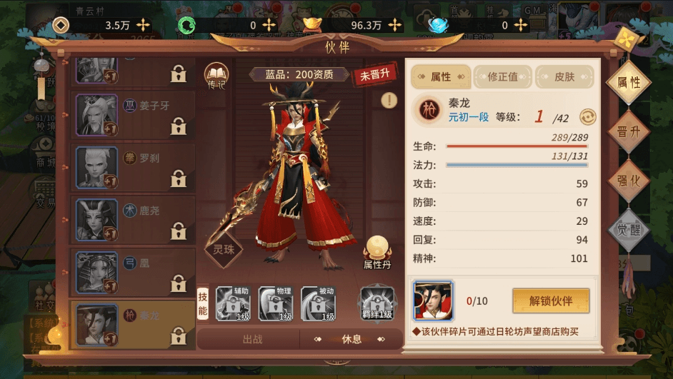 图片[9]-【万灵山海完美跨服版】稀有3D国风回合手游+单机一键端+Linux学习手工端+GM授权后台+假人陪玩-小狐狸资源网-