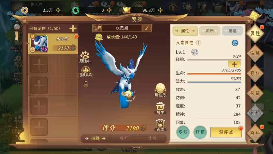图片[7]-【万灵山海完美跨服版】稀有3D国风回合手游+单机一键端+Linux学习手工端+GM授权后台+假人陪玩-小狐狸资源网-