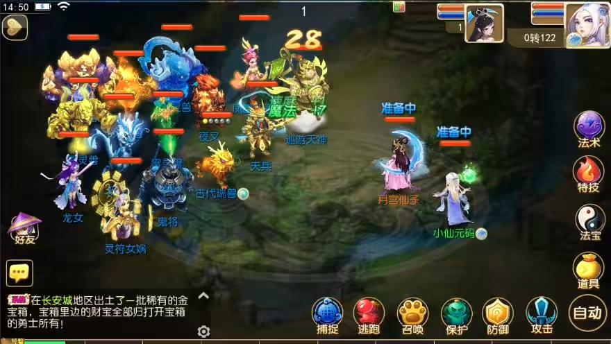 图片[5]-【MT3换皮梦幻】换皮释厄传版VM单机一键端+Linux学习手工端+通用视频教程+GM后台-小狐狸资源网-