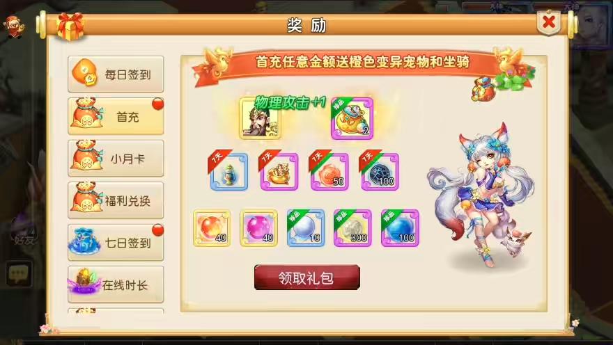 图片[3]-【MT3换皮梦幻】换皮释厄传版VM单机一键端+Linux学习手工端+通用视频教程+GM后台-小狐狸资源网-