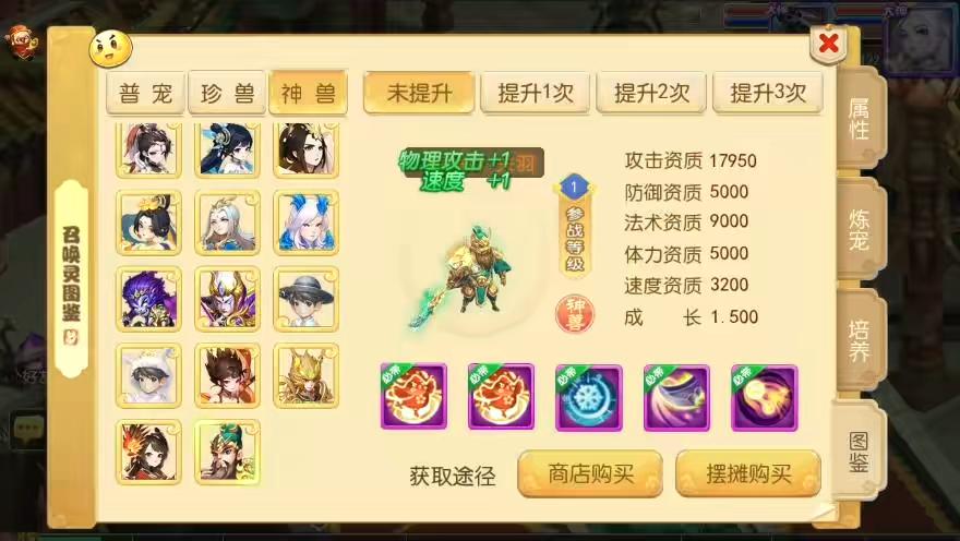 图片[6]-【MT3换皮梦幻】换皮释厄传版VM单机一键端+Linux学习手工端+通用视频教程+GM后台-小狐狸资源网-