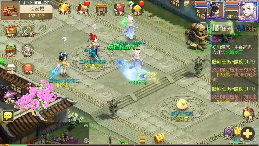 图片[11]-【MT3换皮梦幻】换皮释厄传版VM单机一键端+Linux学习手工端+通用视频教程+GM后台-小狐狸资源网-