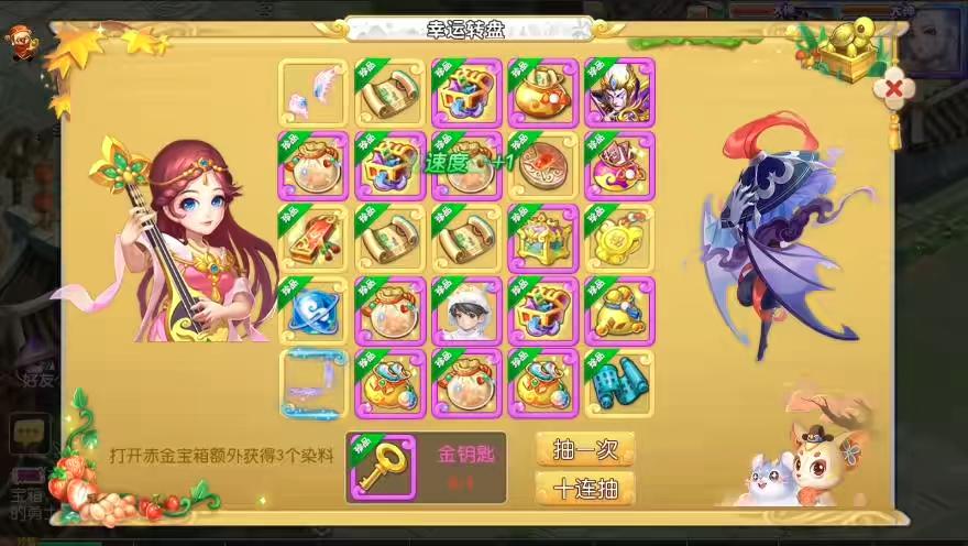 图片[10]-【MT3换皮梦幻】换皮释厄传版VM单机一键端+Linux学习手工端+通用视频教程+GM后台-小狐狸资源网-