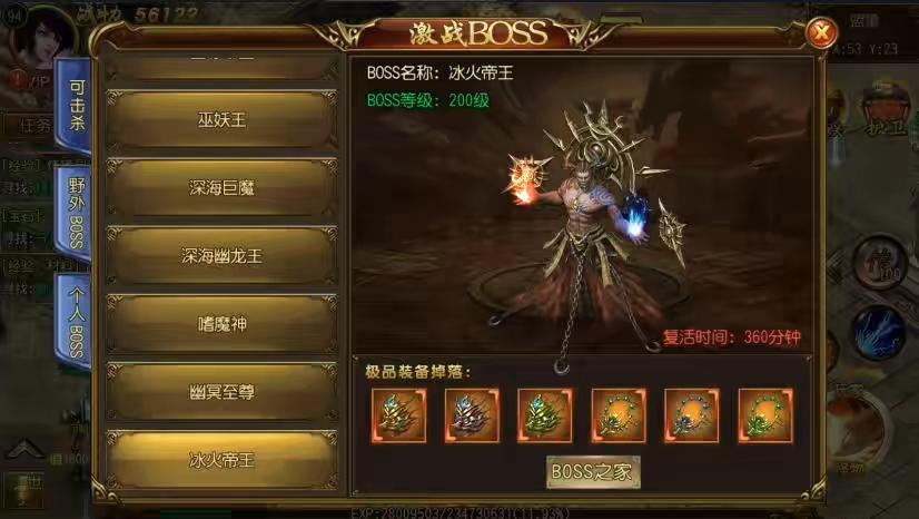 图片[5]-【白日门传奇】全新龙战传奇进阶版+WIN学习手工端+语音视频教程+GM物品充值后台-小狐狸资源网-