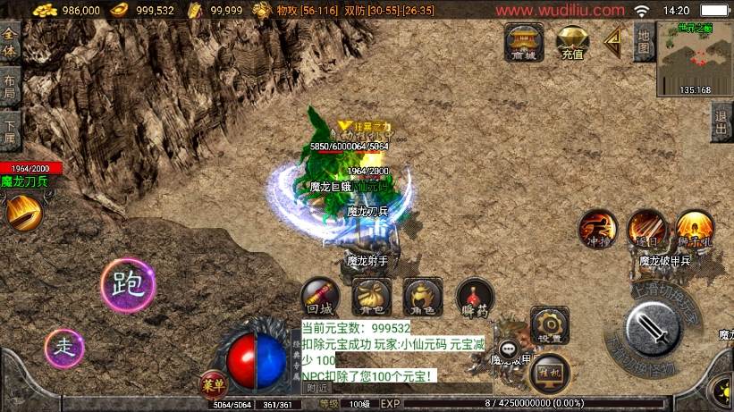 图片[2]-【战神引擎】1.76天堂复古魔龙终极月卡第三版+视频教程+GM物品充值后台-小狐狸资源网-