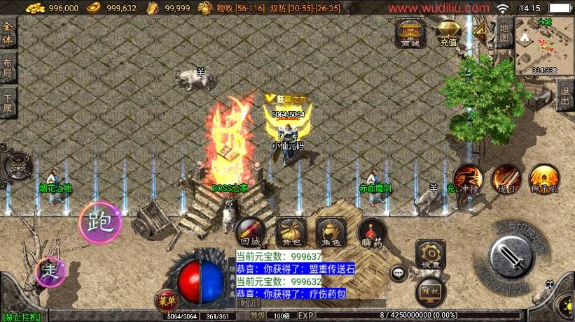 图片[3]-【战神引擎】1.76天堂复古魔龙终极月卡第三版+视频教程+GM物品充值后台-小狐狸资源网-
