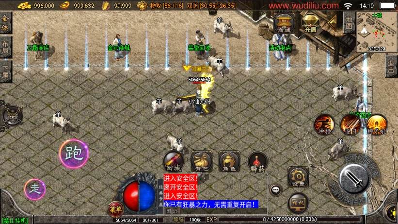 图片[5]-【战神引擎】1.76天堂复古魔龙终极月卡第三版+视频教程+GM物品充值后台-小狐狸资源网-