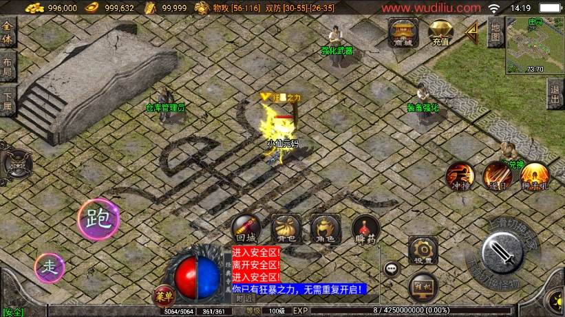 图片[4]-【战神引擎】1.76天堂复古魔龙终极月卡第三版+视频教程+GM物品充值后台-小狐狸资源网-