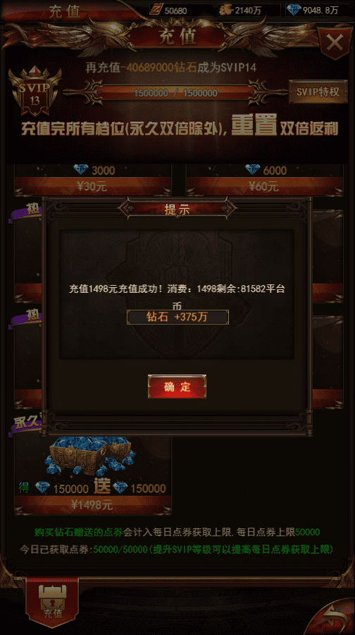 【奇迹H5之神谕大陆内购魔改版】三网页游神谕内购魔改版+VM一键端+Linux学习手工端+语音视频教程+GM授权物品充值后台-小狐狸资源网-