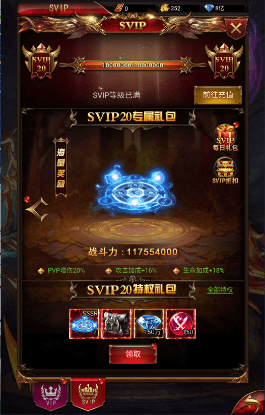 图片[5]-【奇迹H5之神谕大陆内购魔改版】三网页游神谕内购魔改版+VM一键端+Linux学习手工端+语音视频教程+GM授权物品充值后台-小狐狸资源网-