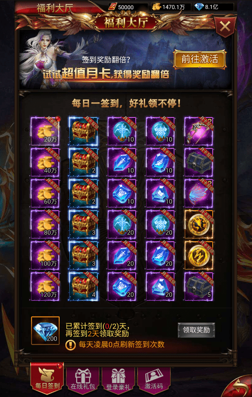图片[7]-【奇迹H5之神谕大陆内购魔改版】三网页游神谕内购魔改版+VM一键端+Linux学习手工端+语音视频教程+GM授权物品充值后台-小狐狸资源网-