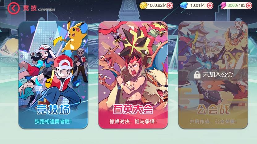 图片[2]-【口袋觉醒】 横版卡牌口袋嘉年华手游版+VM单机一键端+Linux学习手工端+GM授权后台-小狐狸资源网-