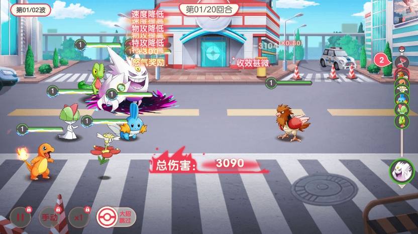 图片[7]-【口袋觉醒】 横版卡牌口袋嘉年华手游版+VM单机一键端+Linux学习手工端+GM授权后台-小狐狸资源网-