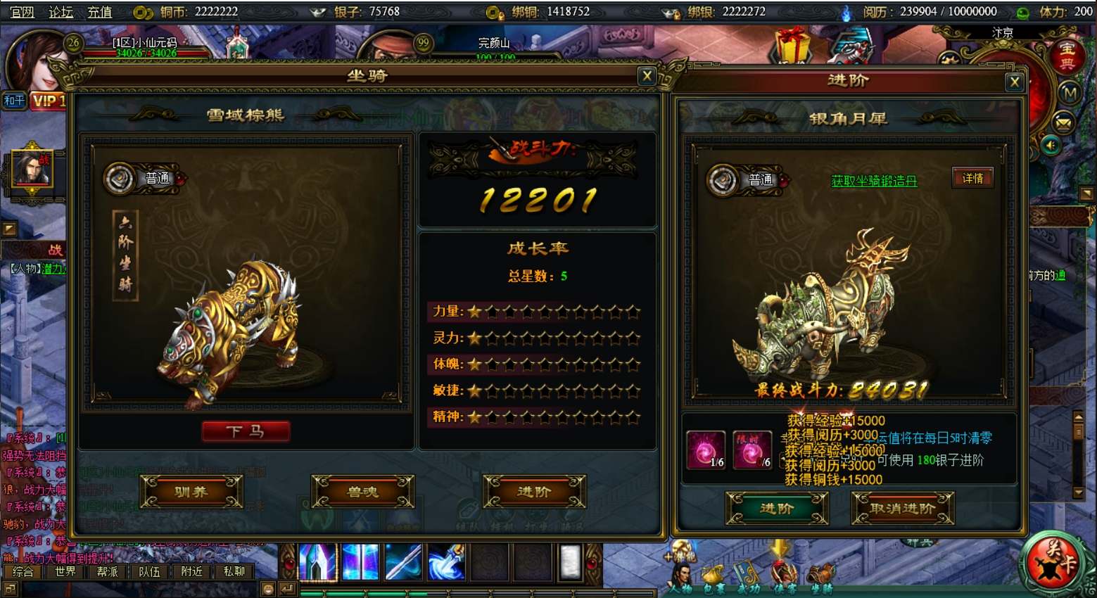 图片[3]-【江湖问剑】经典江湖网页PC版+WIN学习手工端+语音视频教程+微端+GM工具-小狐狸资源网-