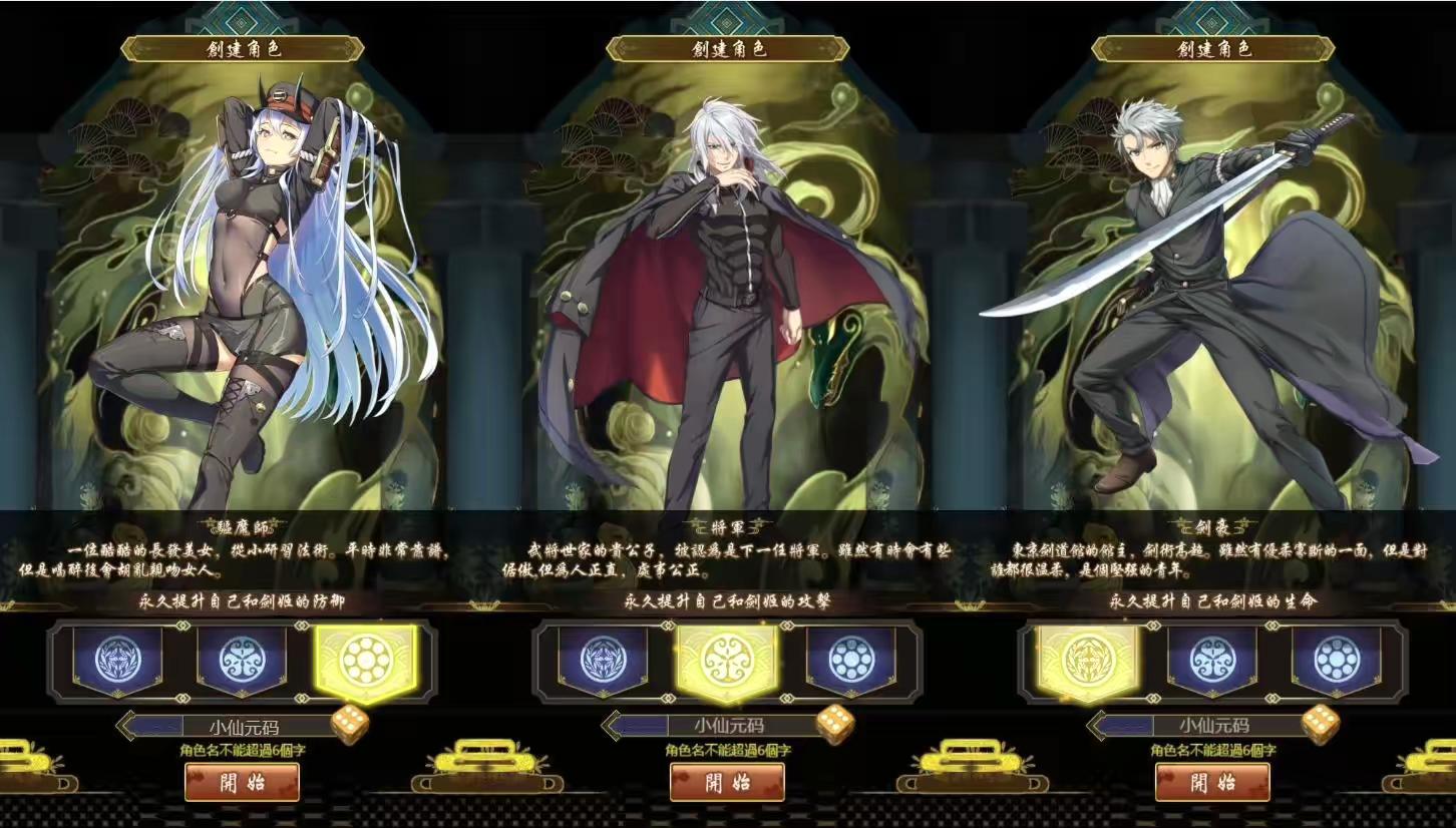 【百花缭乱H5】三网卡牌稀有回合制版+VM单机一键端+Linux学习手工端+语音视频教程+GM后台-小狐狸资源网-