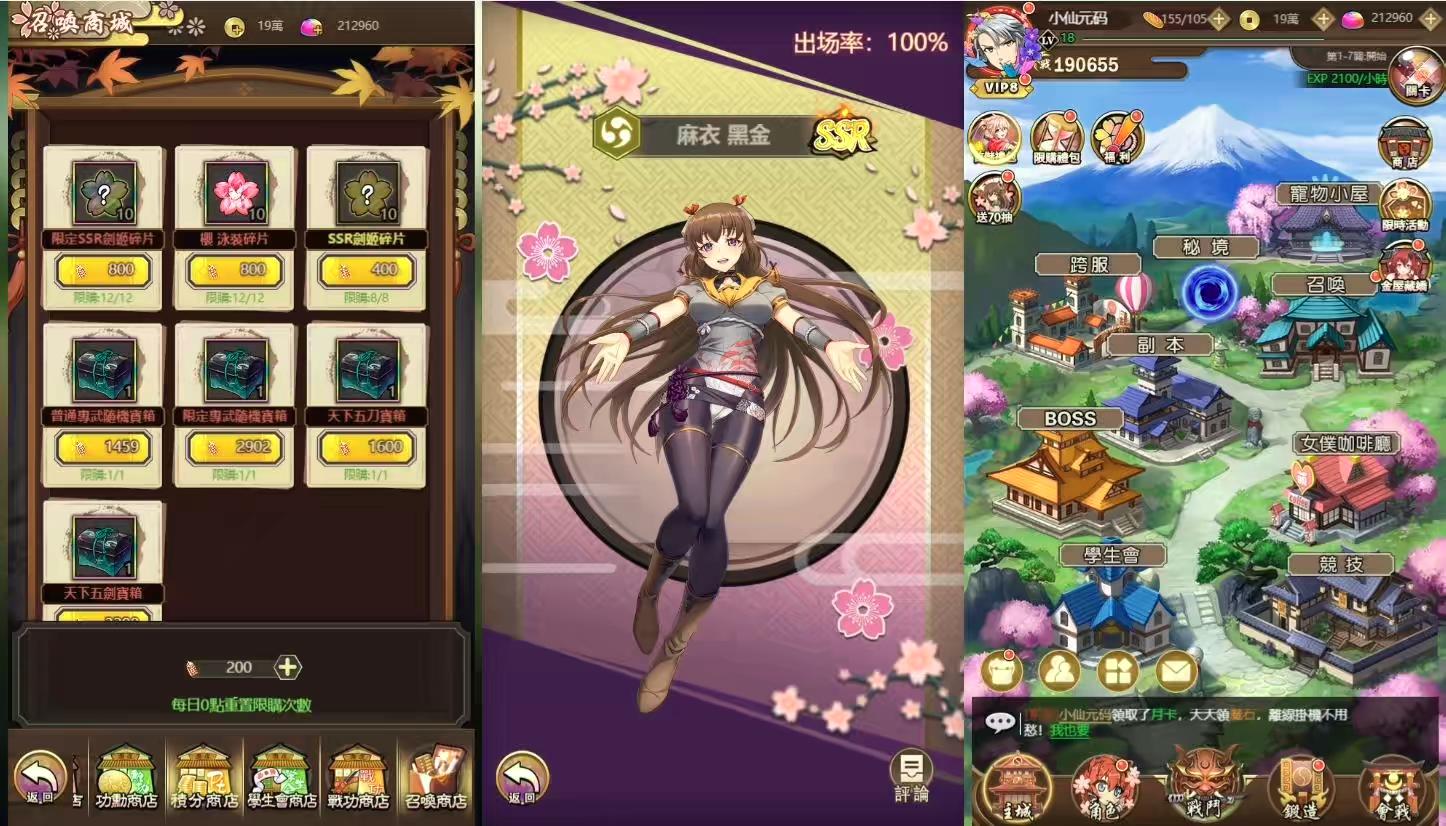 图片[2]-【百花缭乱H5】三网卡牌稀有回合制版+VM单机一键端+Linux学习手工端+语音视频教程+GM后台-小狐狸资源网-