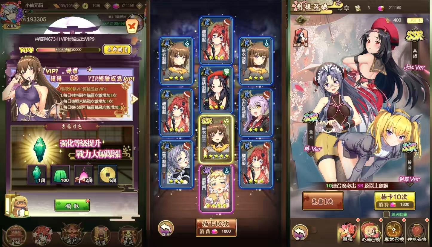 图片[5]-【百花缭乱H5】三网卡牌稀有回合制版+VM单机一键端+Linux学习手工端+语音视频教程+GM后台-小狐狸资源网-