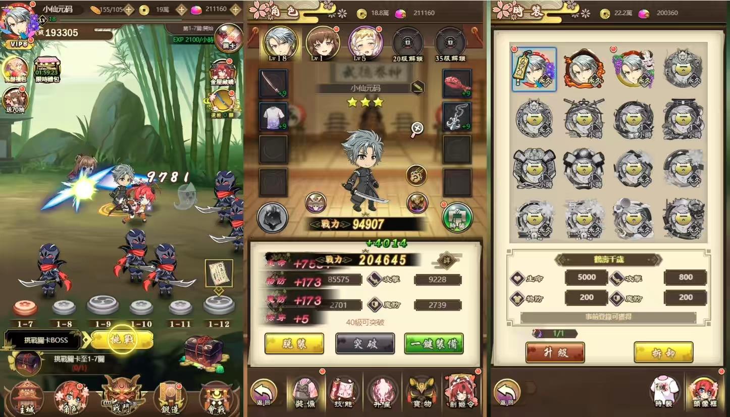 图片[4]-【百花缭乱H5】三网卡牌稀有回合制版+VM单机一键端+Linux学习手工端+语音视频教程+GM后台-小狐狸资源网-