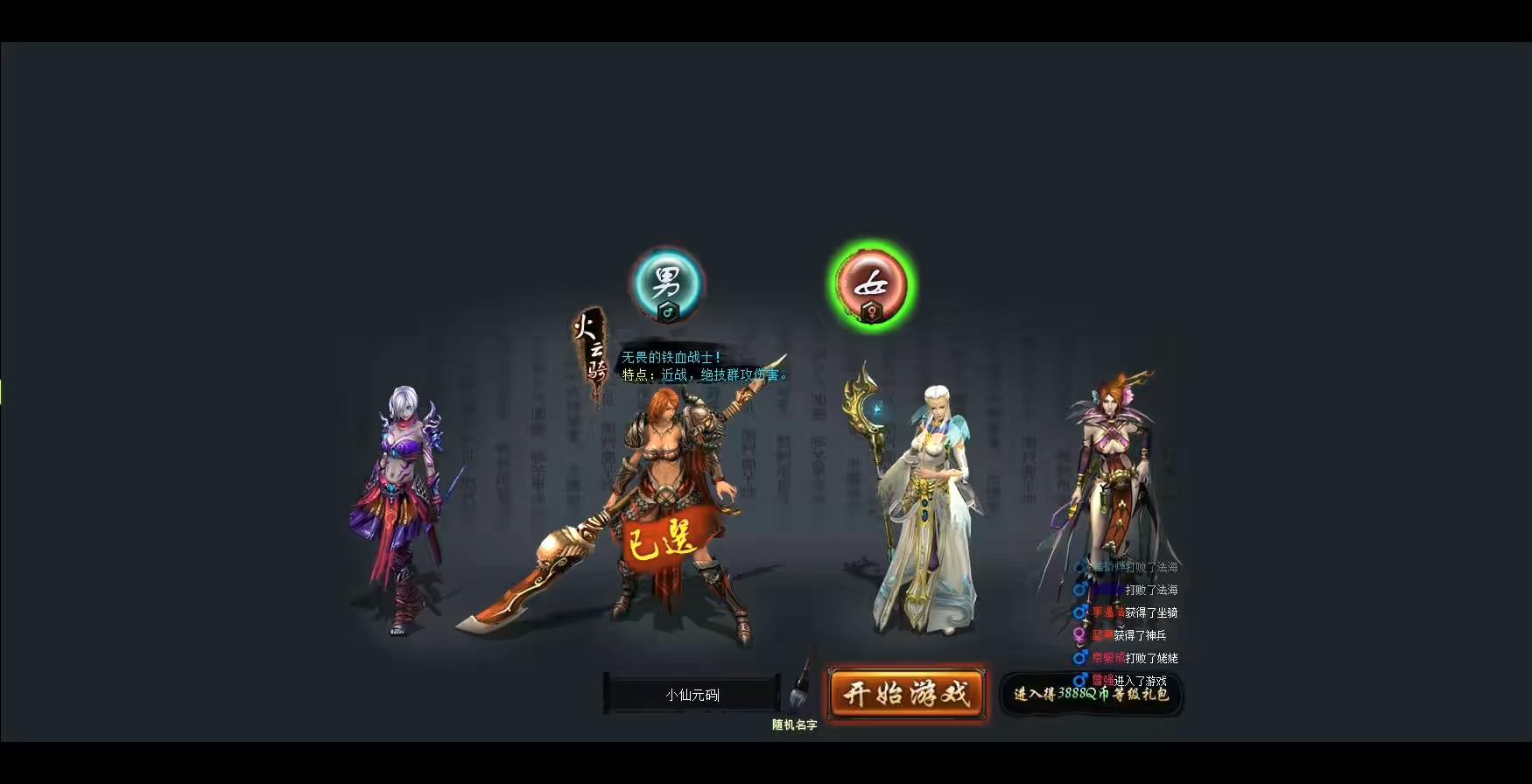 图片[2]-【倩女无双】稀有武侠网页无双版+WIN学习手工端+傻瓜一键启动端+教程文本+GM后台-小狐狸资源网-